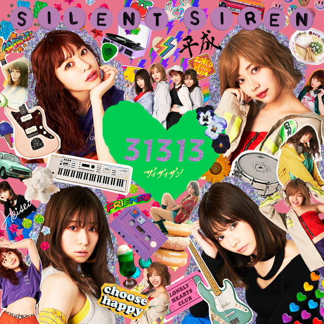 31313 - Album by SILENT SIREN | Spotify