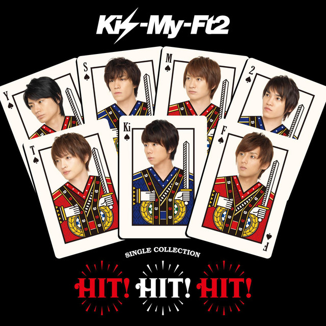 キミとのキセキ - song and lyrics by Kis-My-Ft2 | Spotify