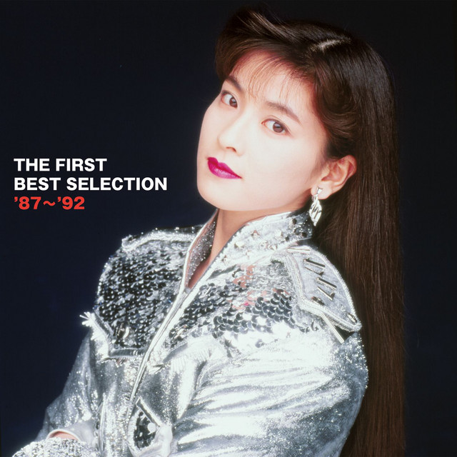森高千里 THE FIRST BEST SELECTION '87〜'92 - Compilation by