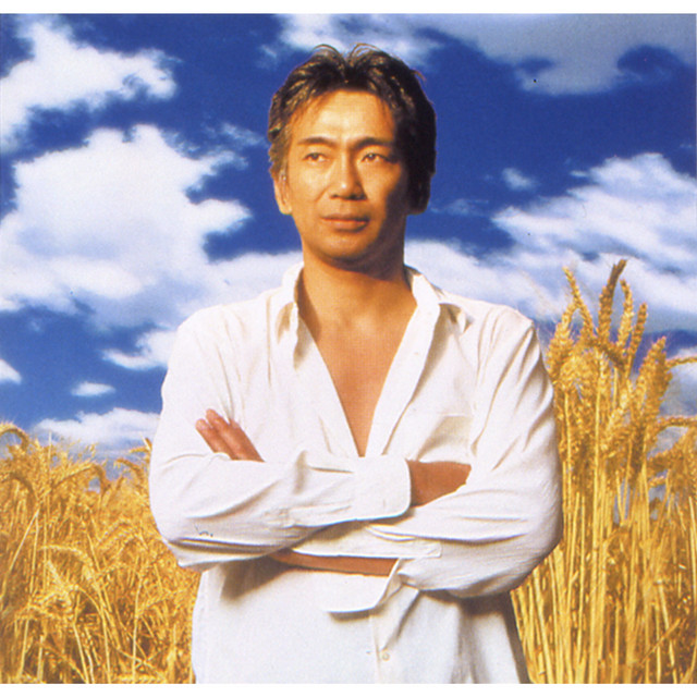 田園 KOJI TAMAKI BEST - Album by Koji Tamaki | Spotify