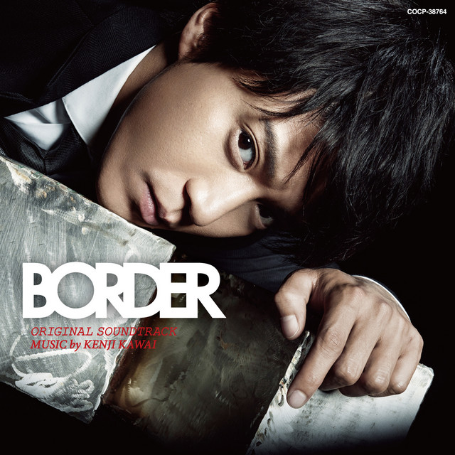 テレビ朝日系木曜ドラマ「BORDER」オリジナルサウンドトラック - Album