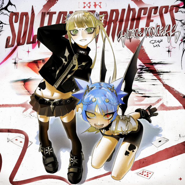 solitaire princess - Single by zxcursed | Spotify