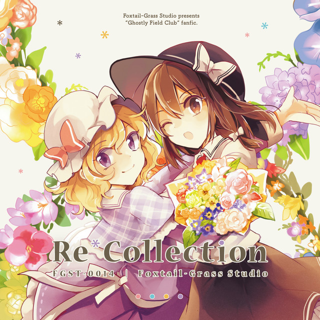 オリジナルCDまとめ Foxtail-Grass studio