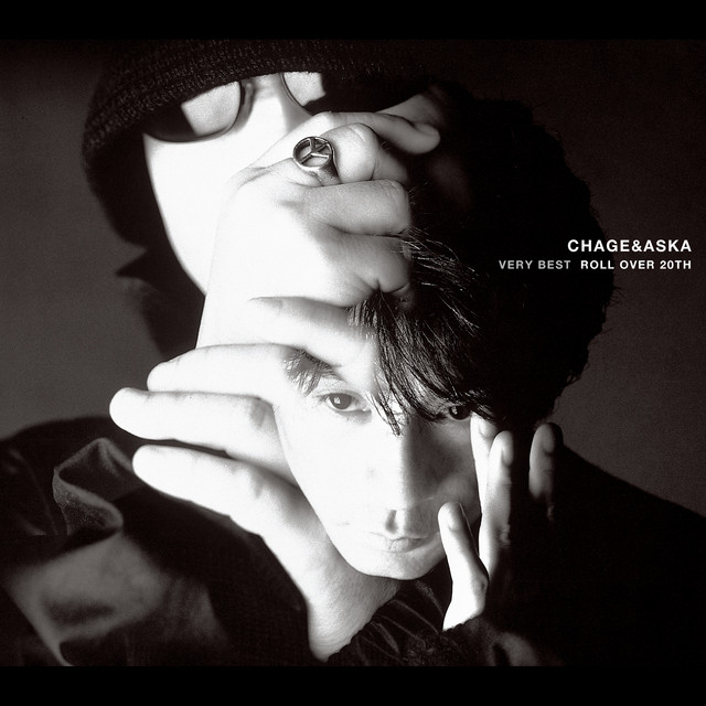 You are free - song and lyrics by CHAGE and ASKA | Spotify