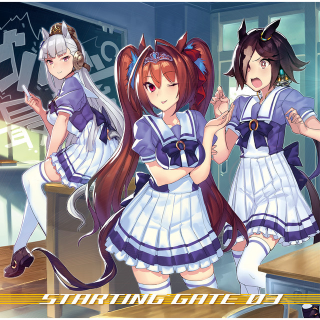 ゴールドシップ (CV. 上田 瞳) | Spotify