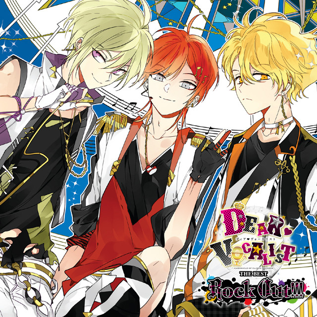 カレはヴォーカリスト❤CD 「ディア❤ヴォーカリスト THE BEST Rock