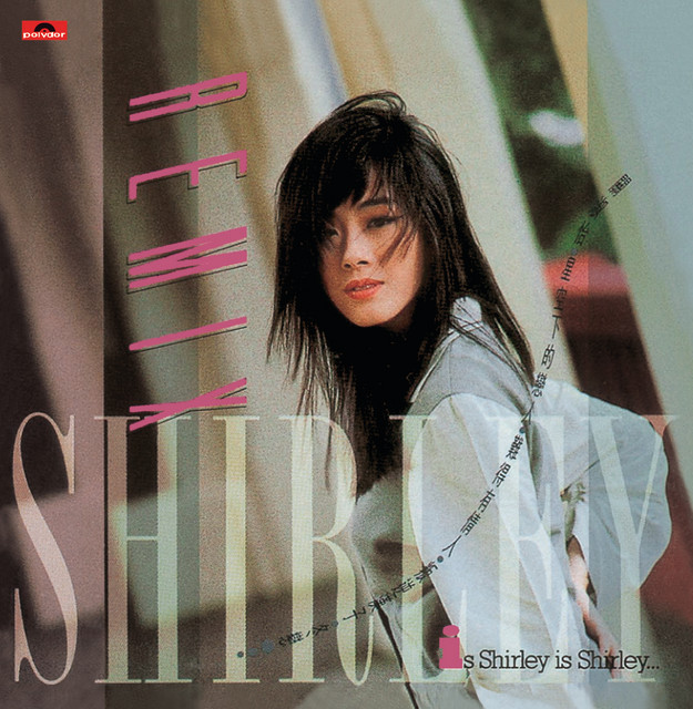 Shirley Remix - Compilation by Shirley Kwan | Spotify