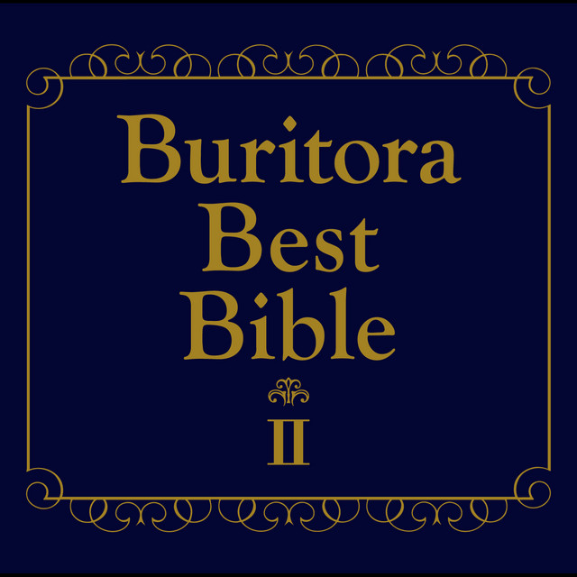 ペチャパイ - 20周年バージョン - song and lyrics by ブリーフ