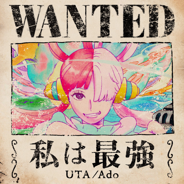 私は最強 (ウタ from ONE PIECE FILM RED) - Single by Ado | Spotify