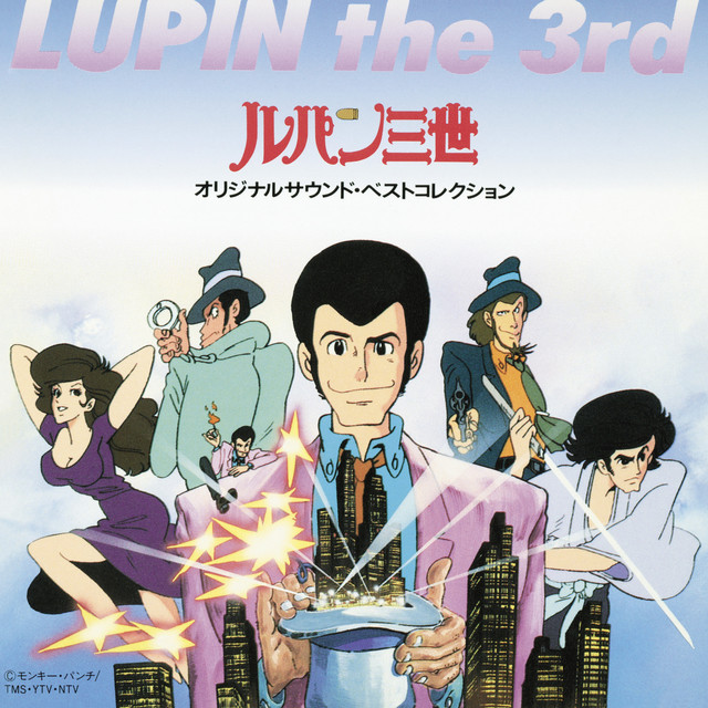 LUPIN THE THIRD ORIGINAL SOUND BEST COLLECTION - Album by Yuji