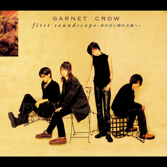 first soundscope ～水のない晴れた海へ～ - Album by GARNET CROW
