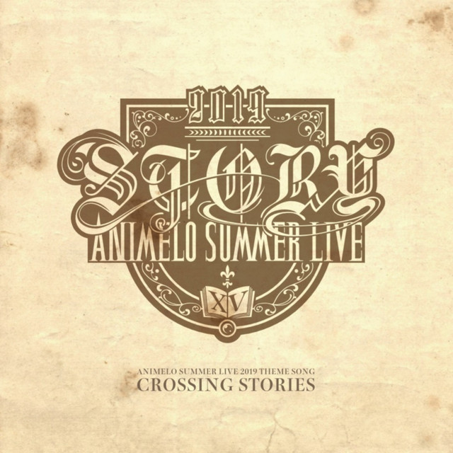 Animelo Summer Live (2019 -STORY- ﾃｰﾏｿﾝｸﾞ) - Single by Various