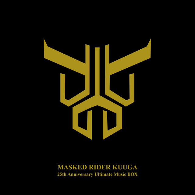 仮面ライダークウガ 25th Anniversary Ultimate Music BOX