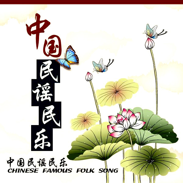 Olive Tree - song and lyrics by Chyi Yu | Spotify