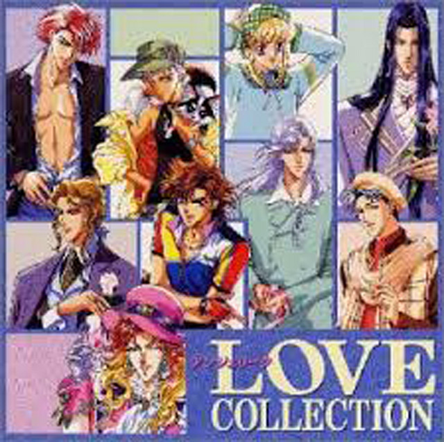 アンジェリーク 〜LOVE COLLECTION〜 - Compilation by Various