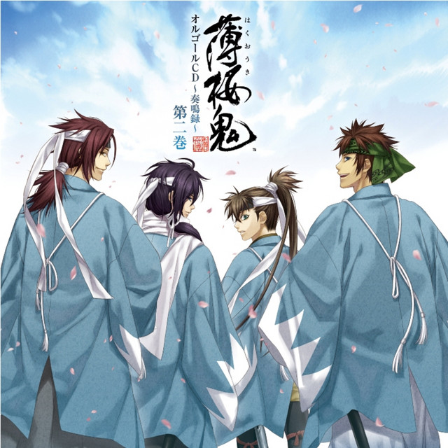 十六夜涙 - オルゴールver. - song and lyrics by 薄桜鬼オルゴールCD