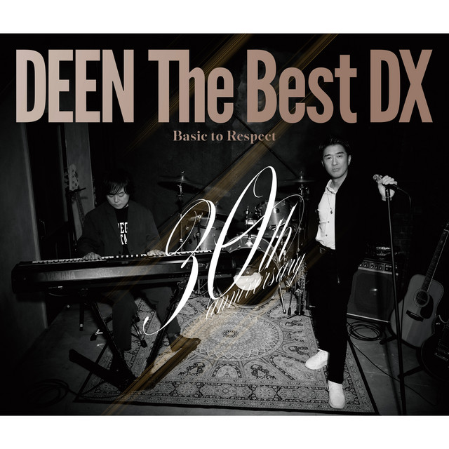 ALBUMS+1～20th ANNIVERSARY～ DEEN PERFECT