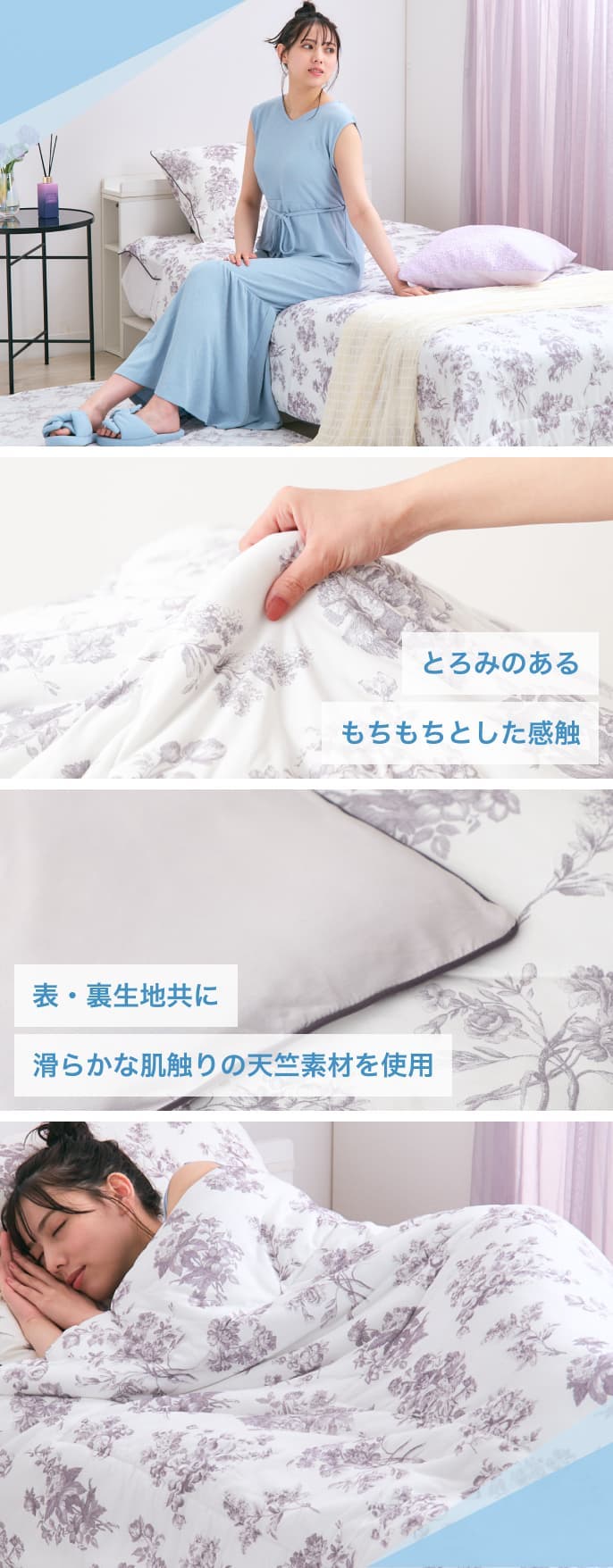 接触冷感寝具｜ふわろ | Francfranc（フランフラン）公式通販 家具