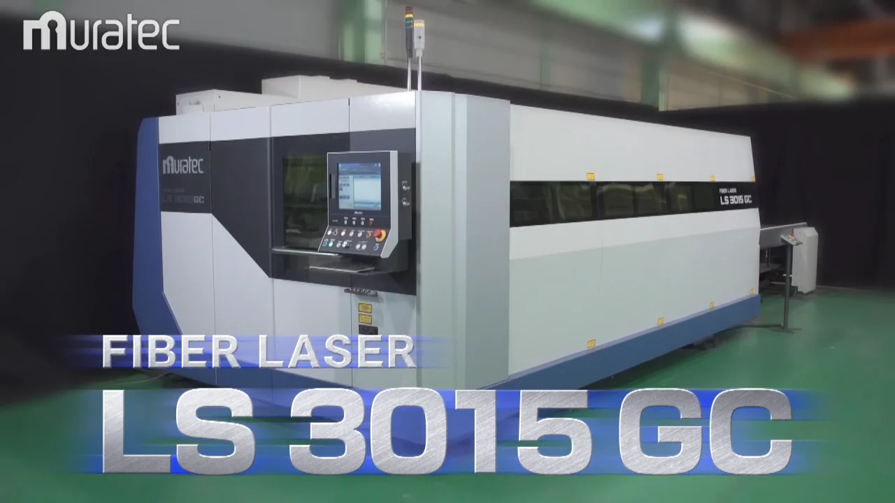 ファイバーレーザ加工機｜板金加工機・シートメタル加工機｜ムラテック