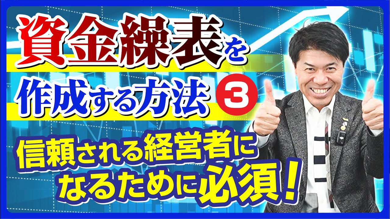 How anyone can easily create a cash flow statement in just one