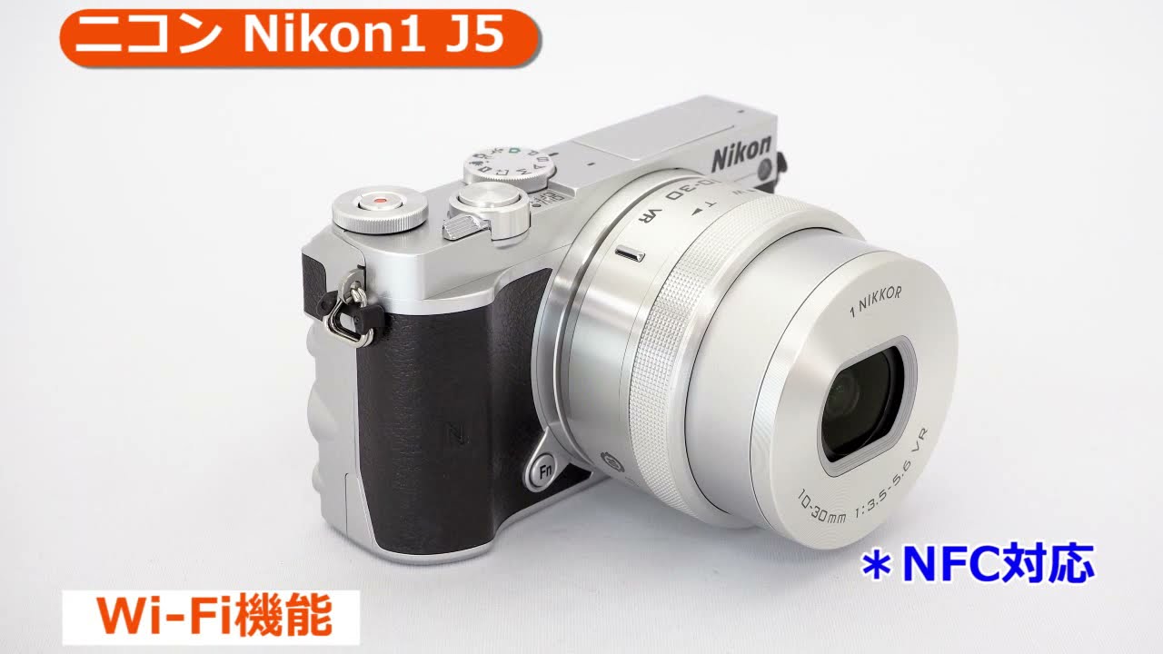 ニコン Nikon1 J5 ボディ シルバー | ミラーレス一眼
