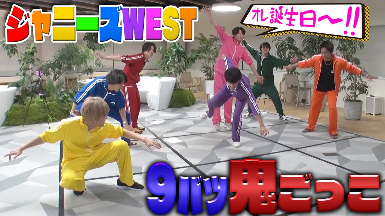 9バツ鬼ごっこやってみた！】チックショー!!!!!!! - YouTube