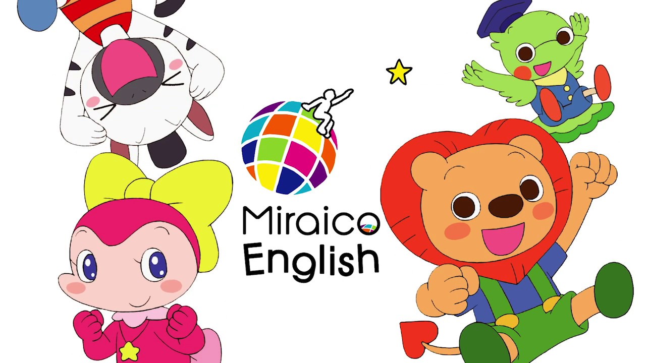 ミライコイングリッシュ