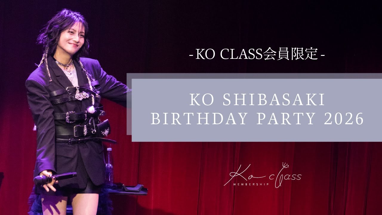 NEWS | KO SHIBASAKI - 柴咲コウ Official Site -