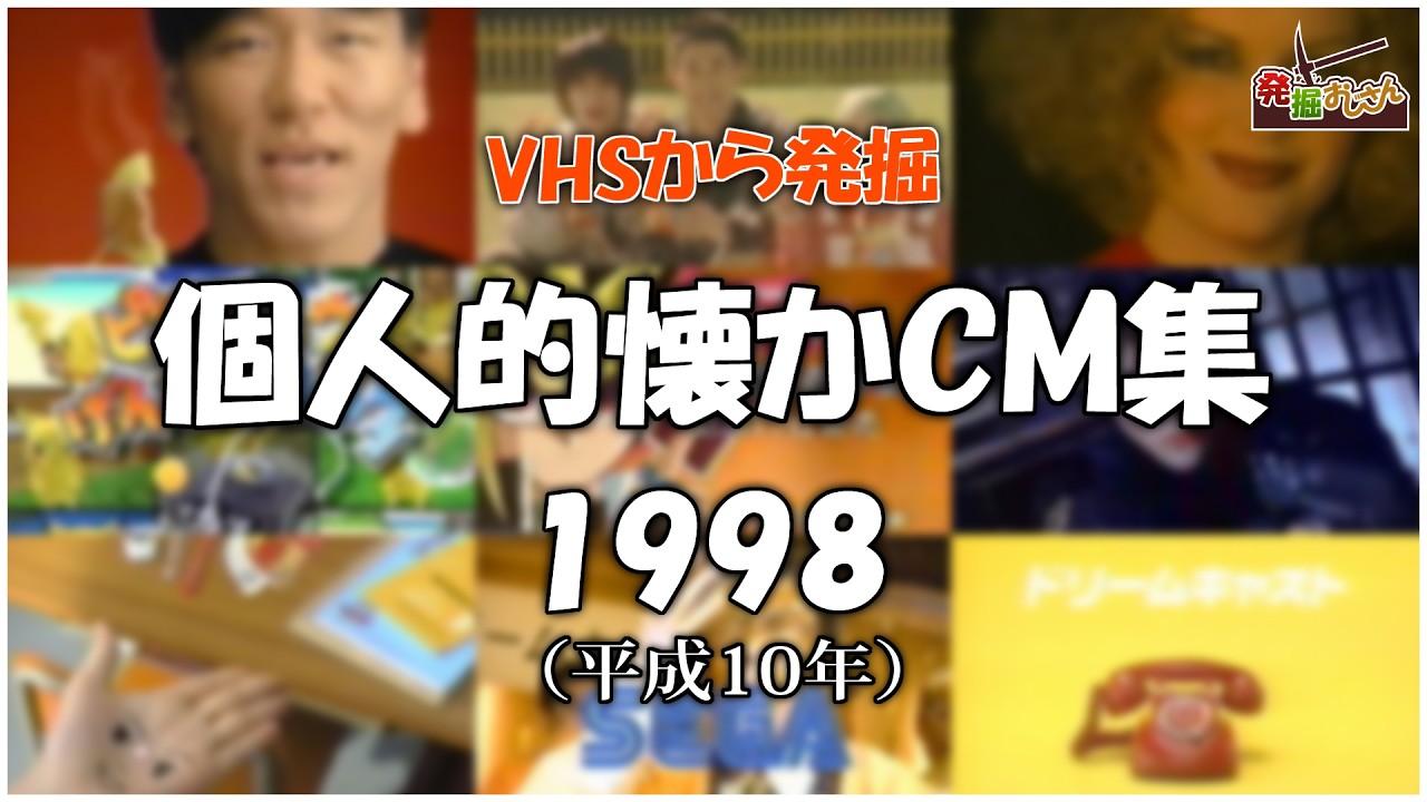 CM アサヒドーカメラ （イカナイカン フェア編） - YouTube