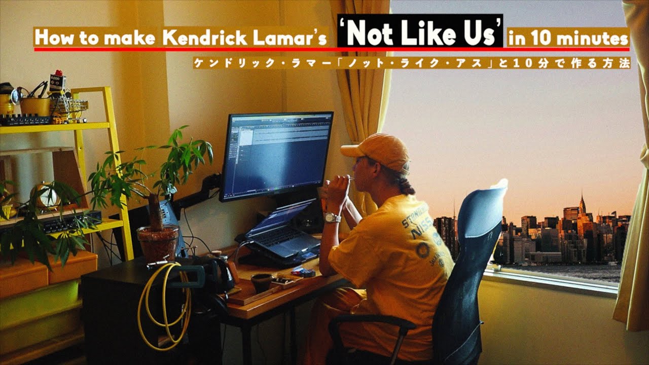 How to make Kendrick Lamar's 'Not Like Us' in 10 minutes - YouTube