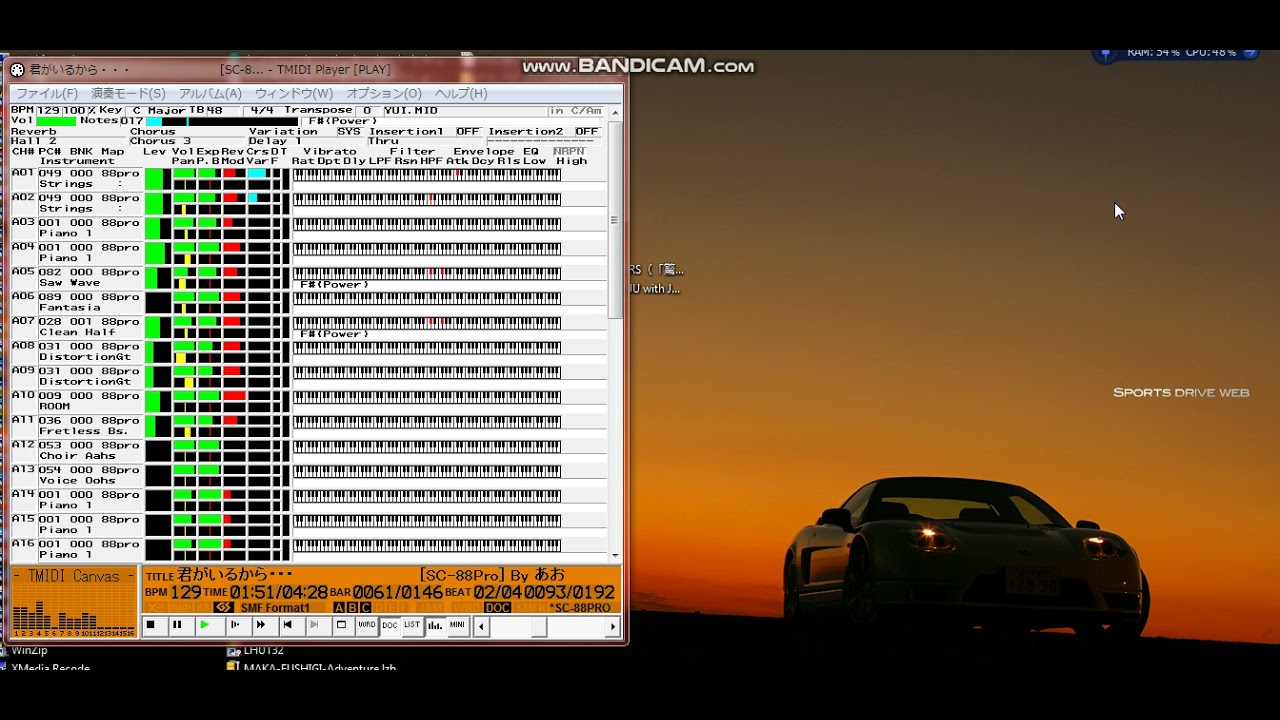 MIDI再生】西脇唯 ／ 君がいるから・・(アニメ『金田一少年の事件簿