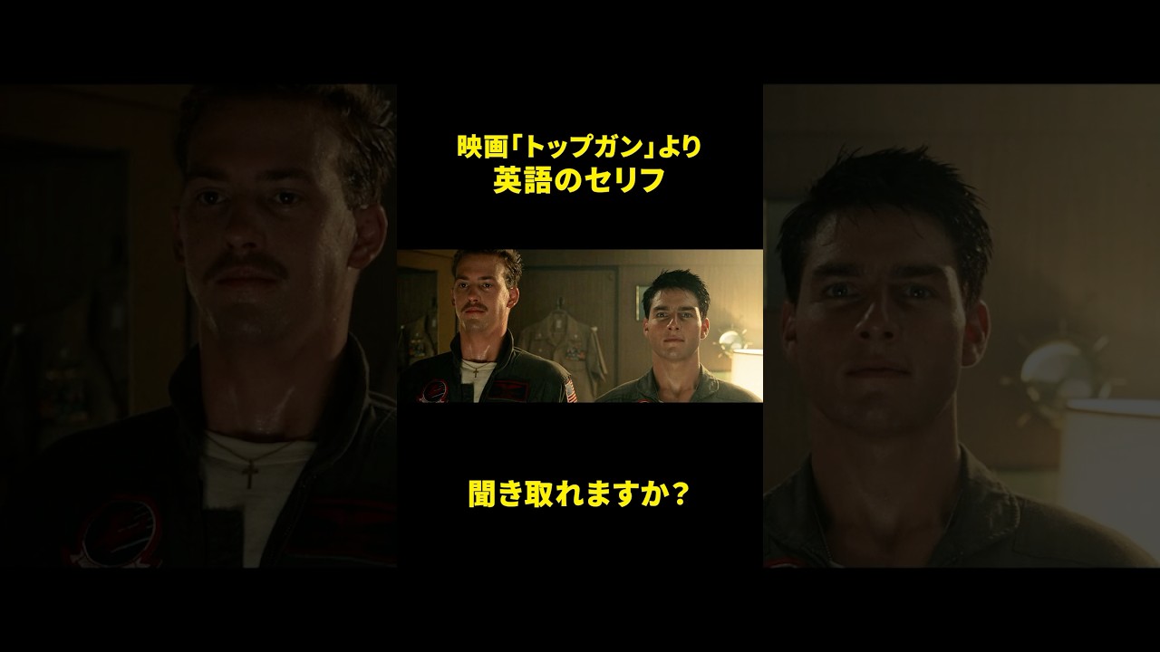 Can you understand the long lines in 