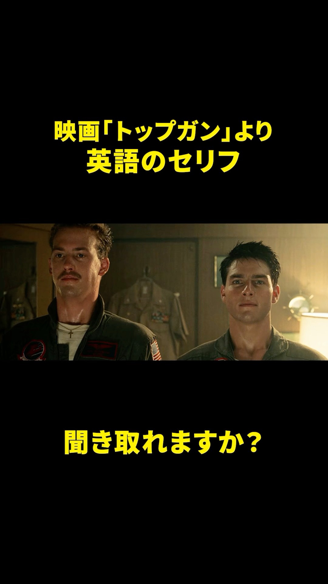 Can you understand the long lines in 