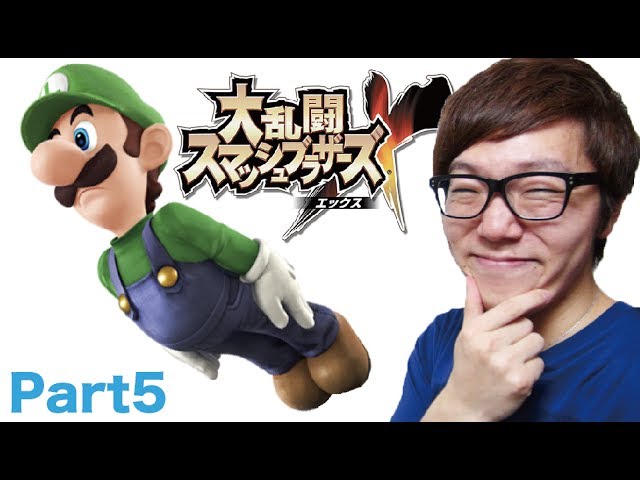 Hikakin's Smash Bros. Brawl Commentary Part 5 - A massive brawl