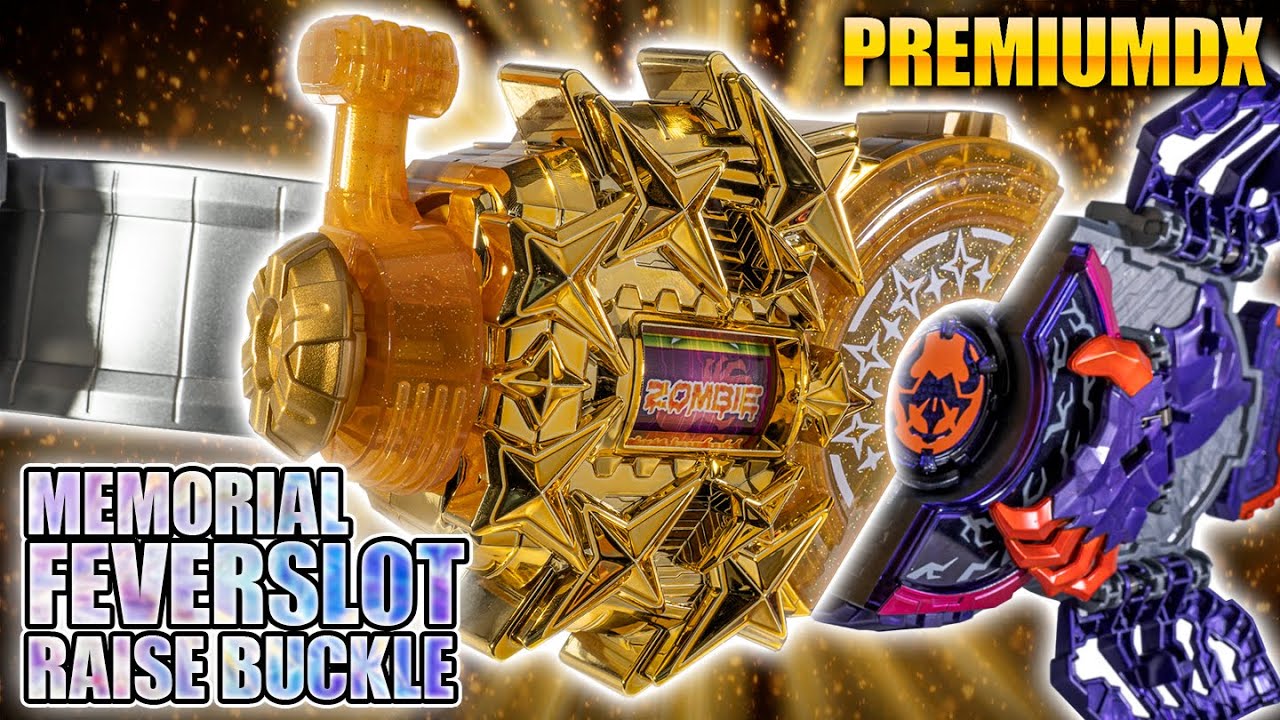 ギーツ】狙った絵柄でスロットを止められる世界の始まりだ！「PREMIUM