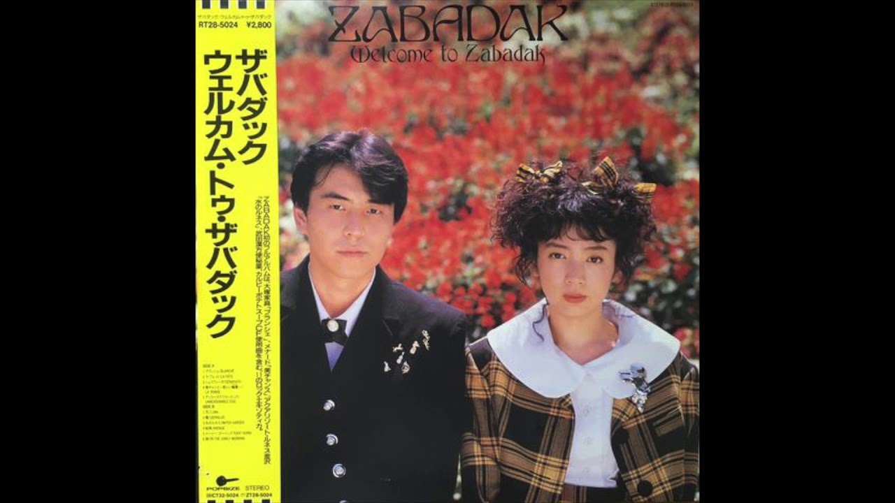 Zabadak - 月 (Luna) / 蝶 (Zephilus) - YouTube