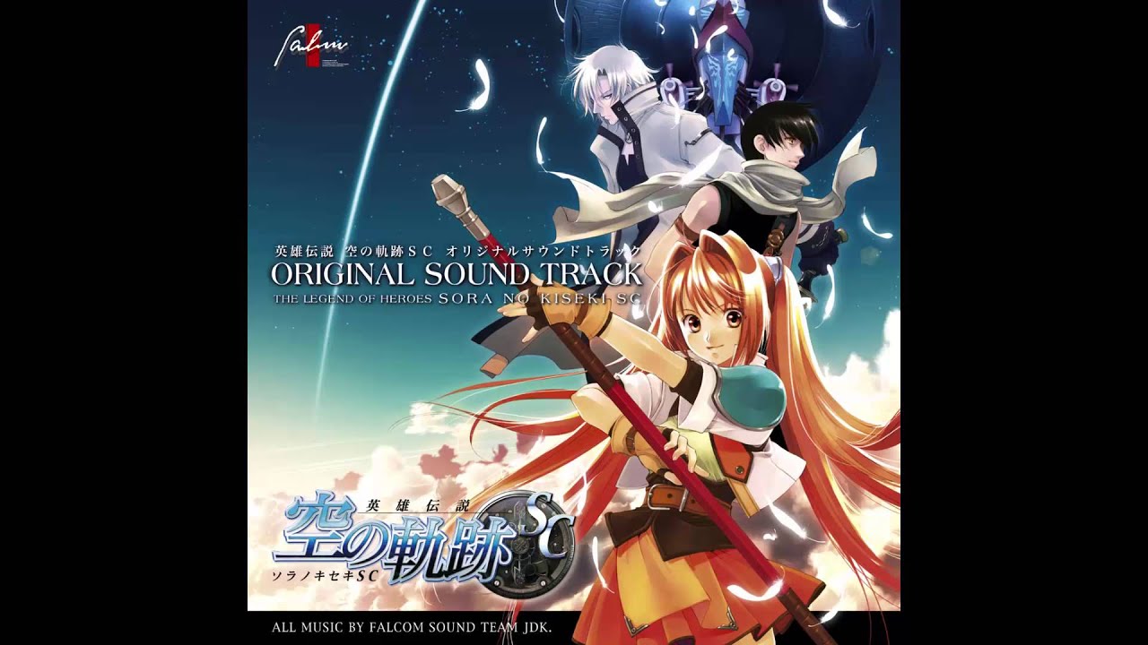 Sora no Kiseki SC OST - Shine of Aidios ~Sora no Kiseki~ - YouTube