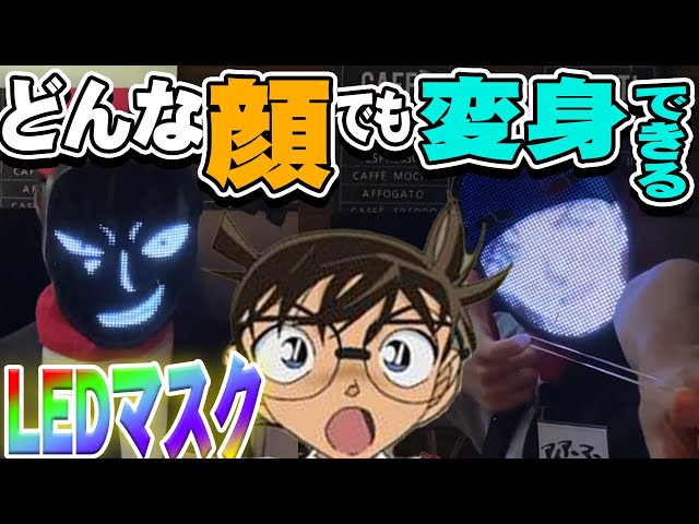 First come, first served coupon included] Face display