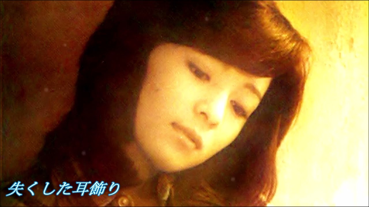 太田裕美 ／ 12ページの詩集 - YouTube