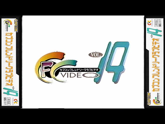 VHS] Capcom Friendly Club CFC Video Vol. 14 | カプコンフレンドリー