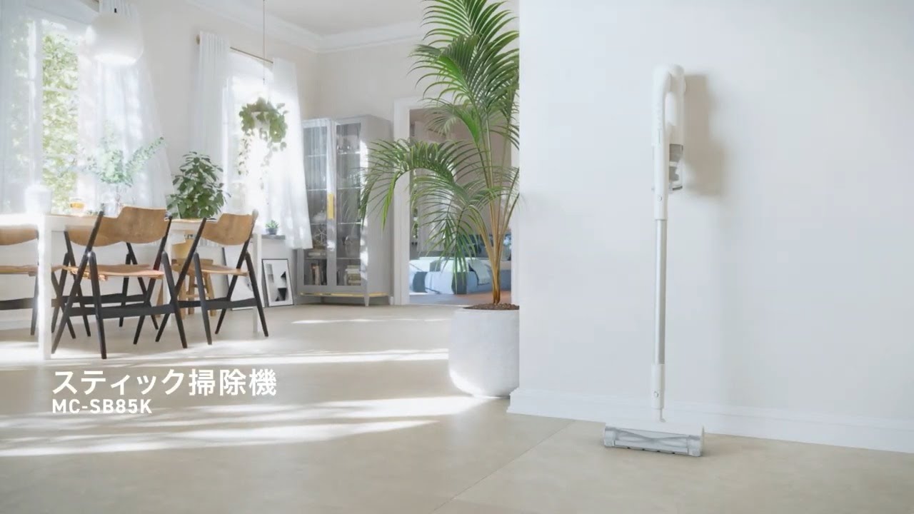 スティック掃除機 MC-SB85K-W 商品紹介【パナソニック公式