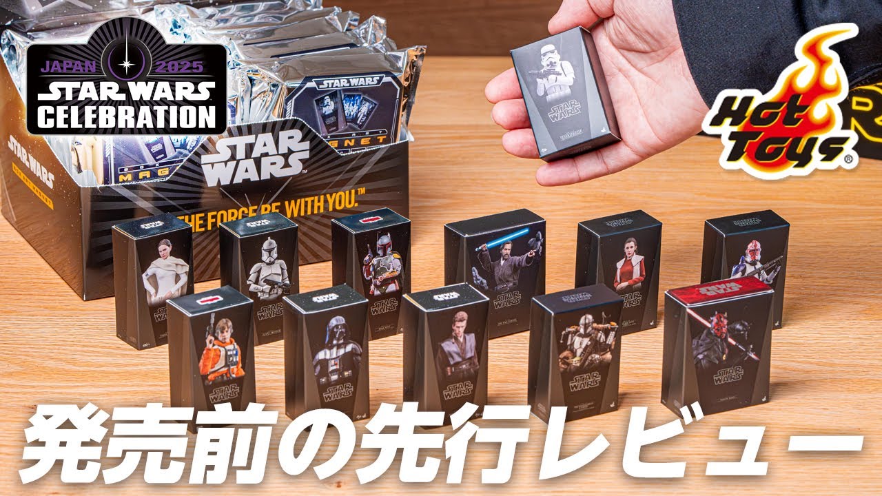 A pre-release review of Hot Toys' STAR WARS BOX ART MAGNET, which