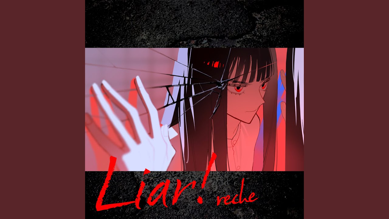 reche｜EGOISTのヴォーカルchellyのソロアーティスト名義での初CD作品