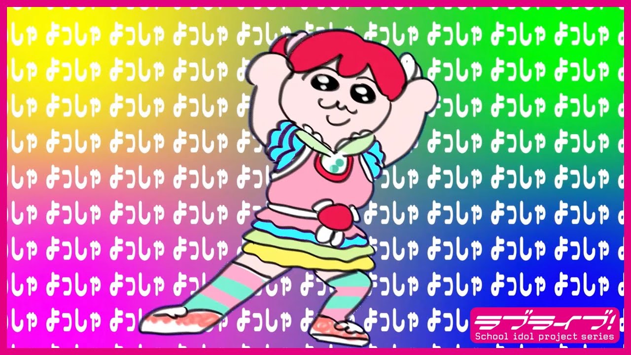 コットンキャンディえいえいおー！(ライブ Ver.) #Shorts - YouTube