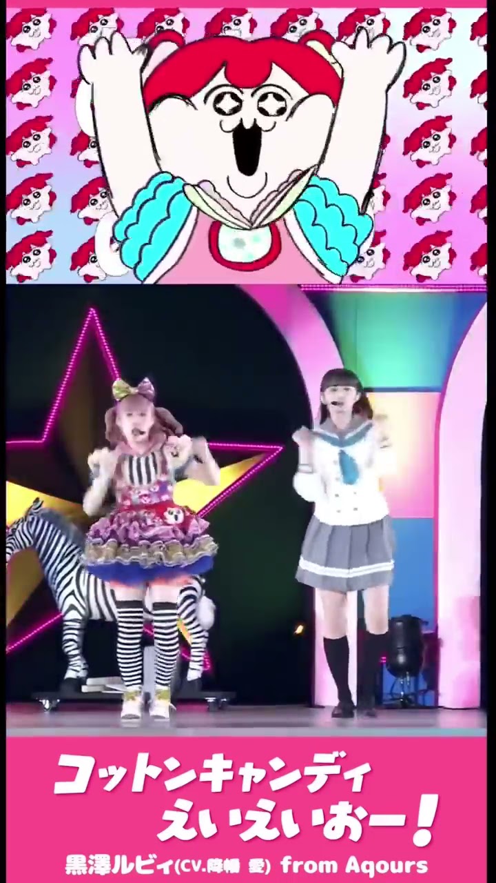 コットンキャンディえいえいおー！(ライブ Ver.) #Shorts - YouTube