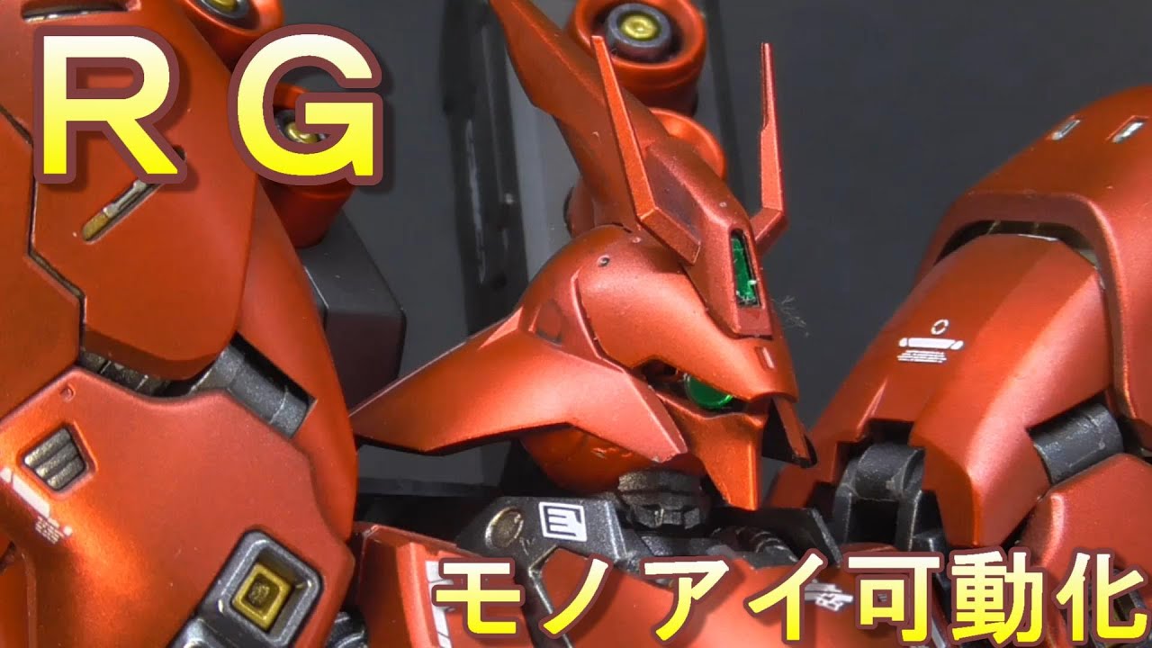 Fully painted] RG Sazabi with candy paint and a movable monoeye