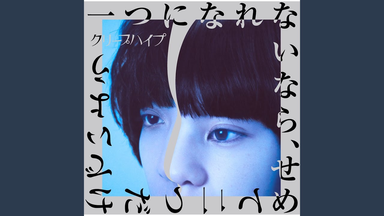 Nijyuuku, Sanjyuu - YouTube