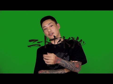 BADSAIKUSH (舐達麻) : About the APHRODITE GANG - YouTube