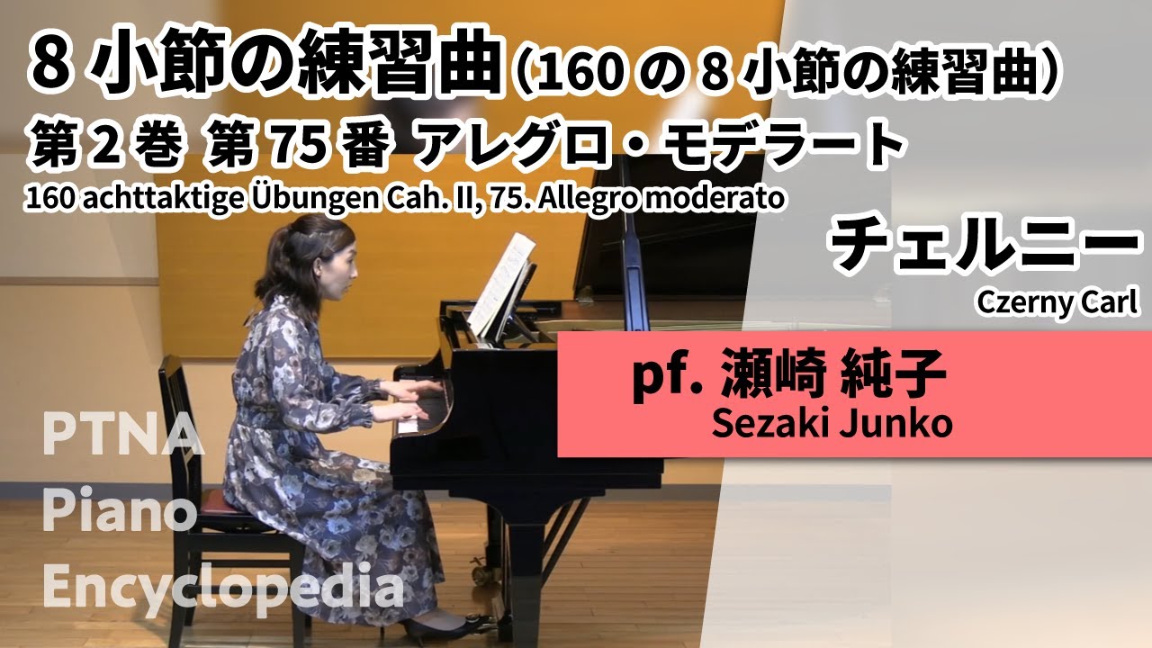 東京藝術大学 音楽機構試験 Perfect Check 【公式通販】