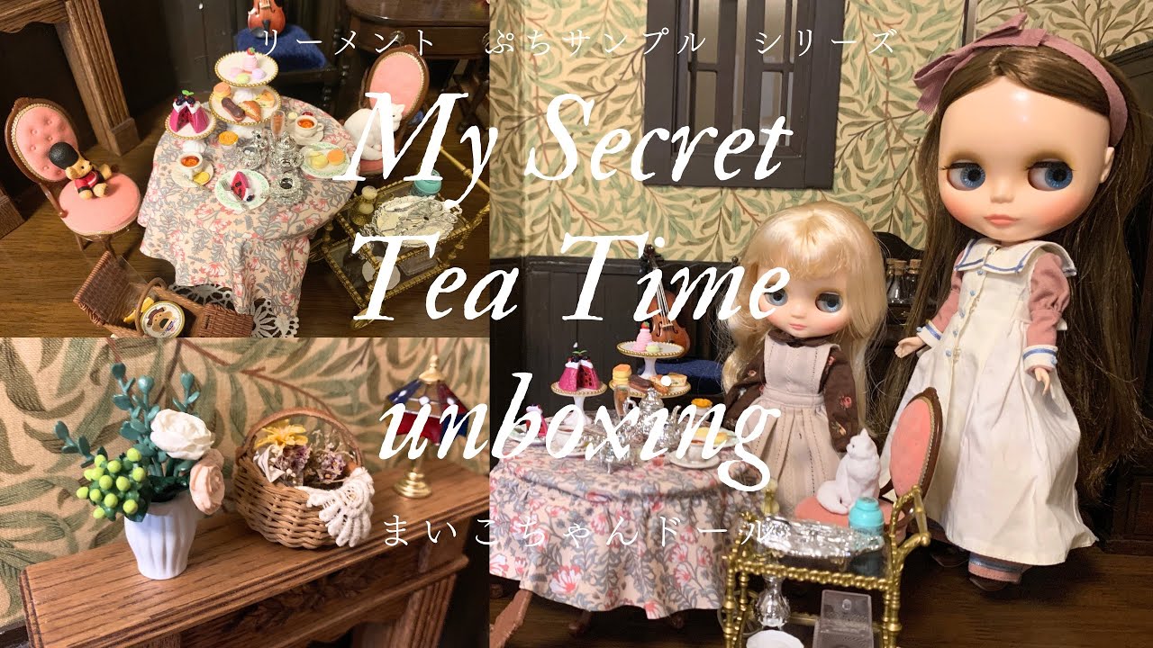 My Secret Tea Time unboxing - YouTube